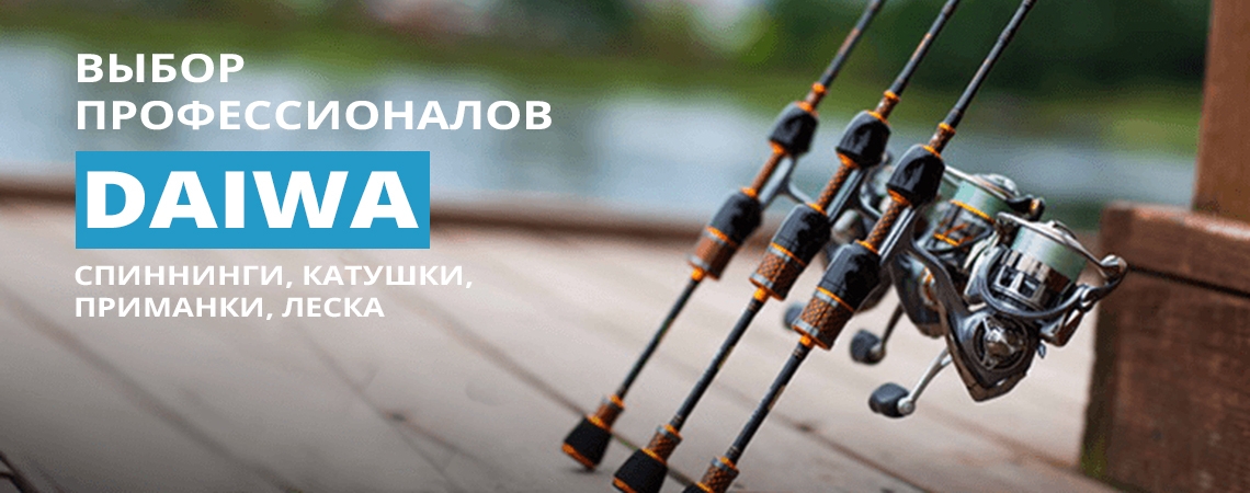 Daiwa