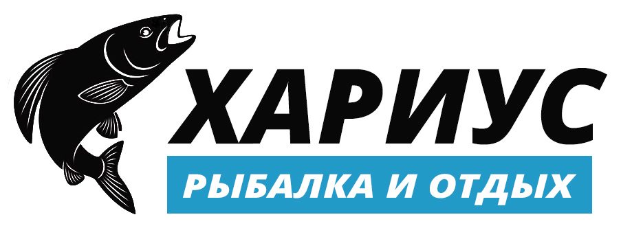 Хариус Хариус